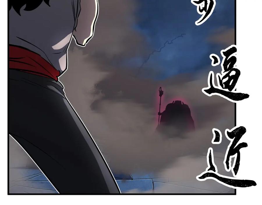 《颠覆武林世界吧！天魔！》第5话 武功VS魔法 第102页