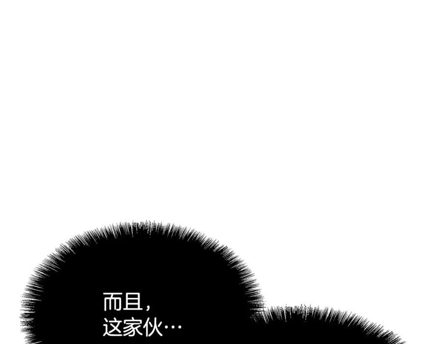 《颠覆武林世界吧！天魔！》第5话 武功VS魔法 第112页