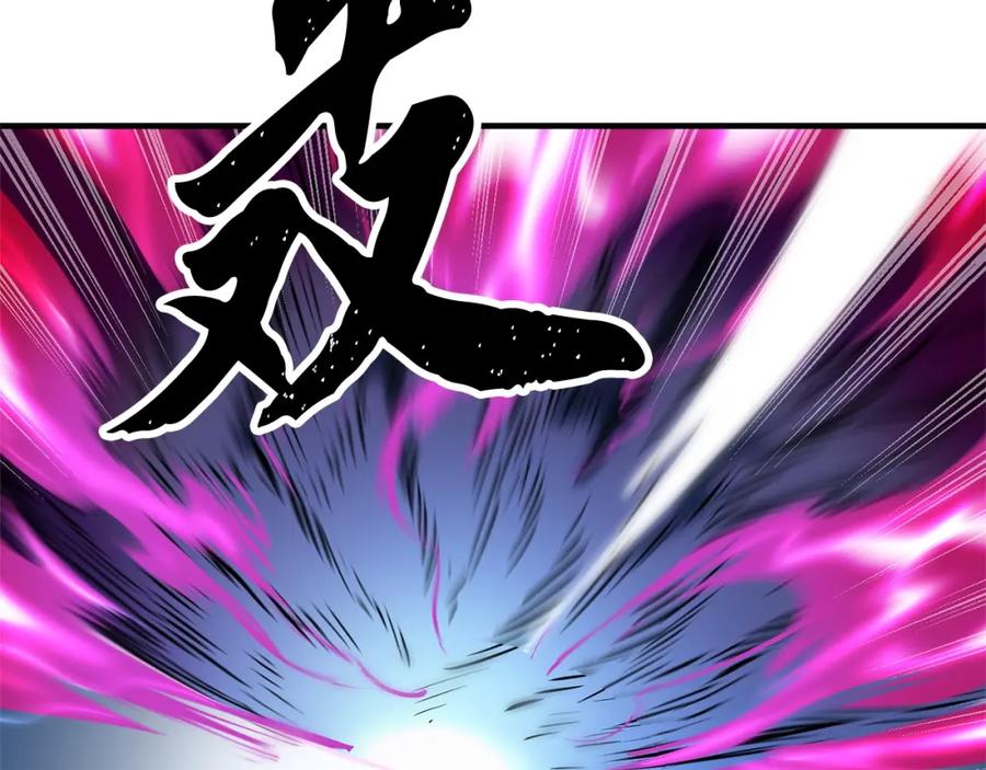 《颠覆武林世界吧！天魔！》第5话 武功VS魔法 第186页