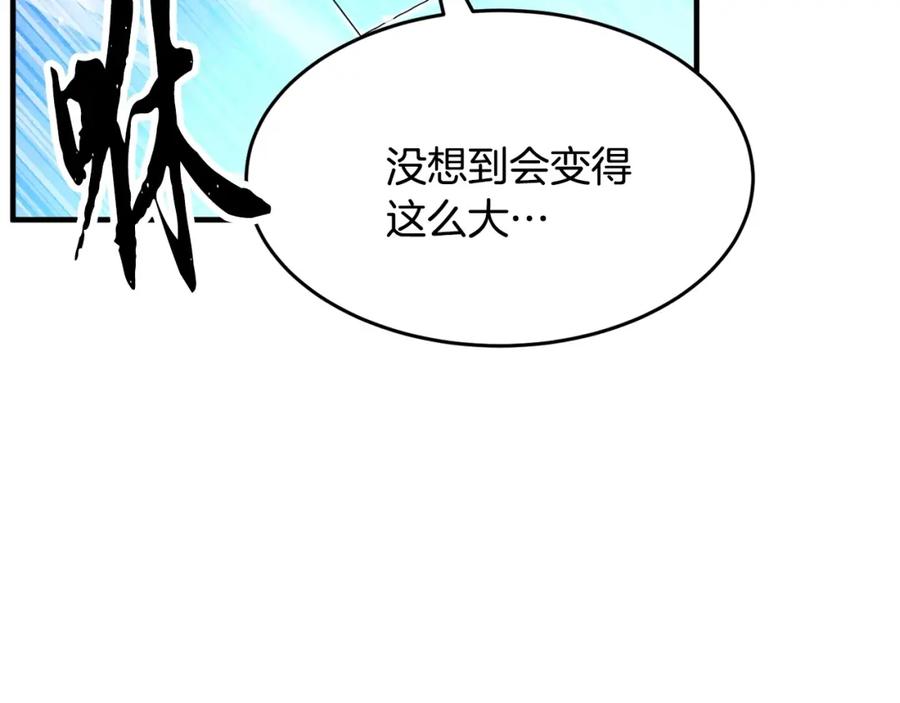《颠覆武林世界吧！天魔！》第5话 武功VS魔法 第160页
