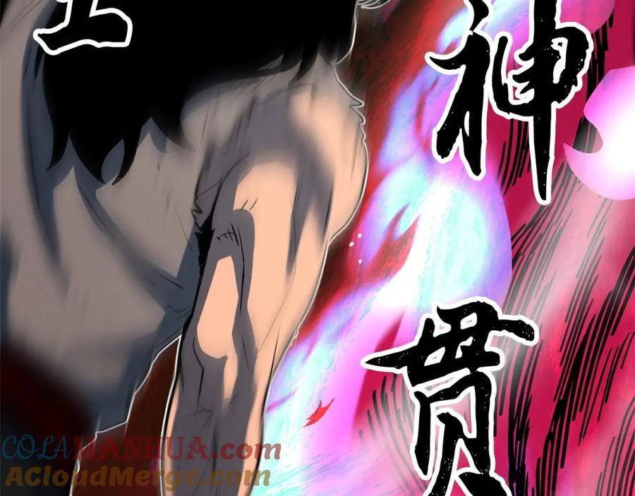 《颠覆武林世界吧！天魔！》第5话 武功VS魔法 第133页
