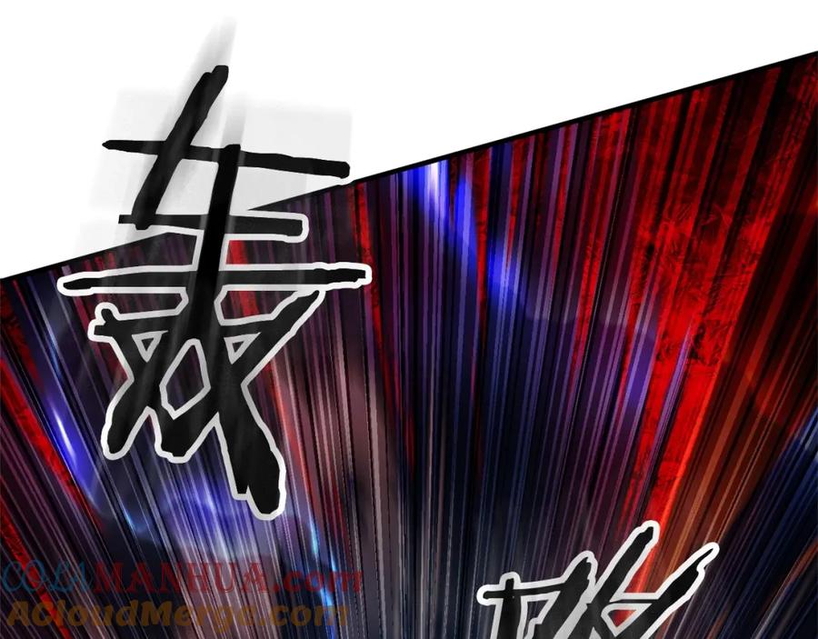 《颠覆武林世界吧！天魔！》第5话 武功VS魔法 第81页