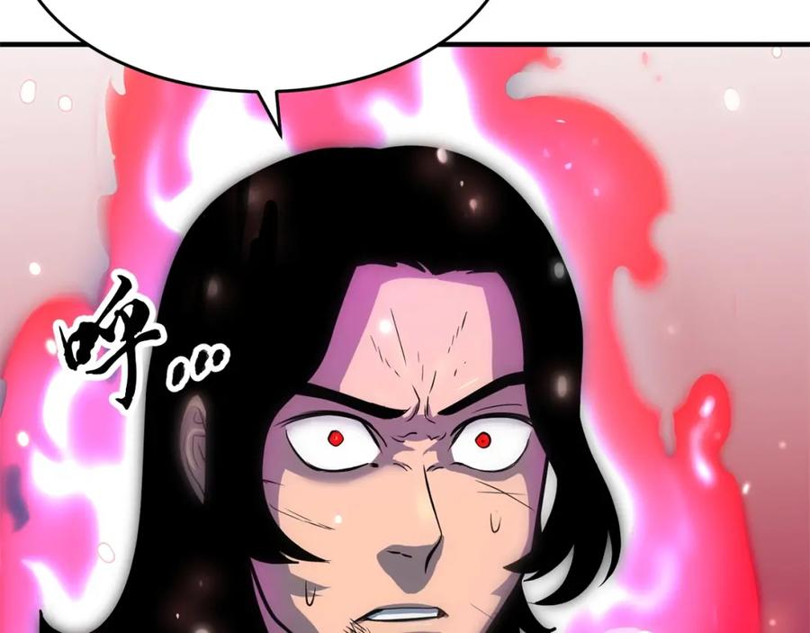 《颠覆武林世界吧！天魔！》第5话 武功VS魔法 第142页