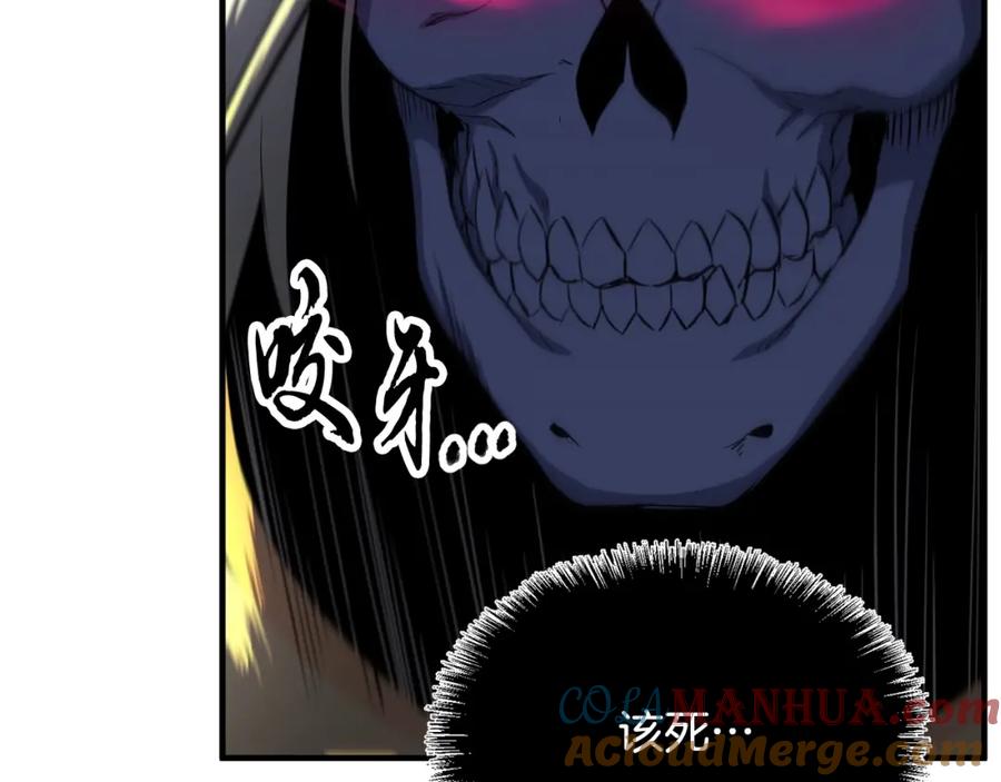 《颠覆武林世界吧！天魔！》第5话 武功VS魔法 第25页