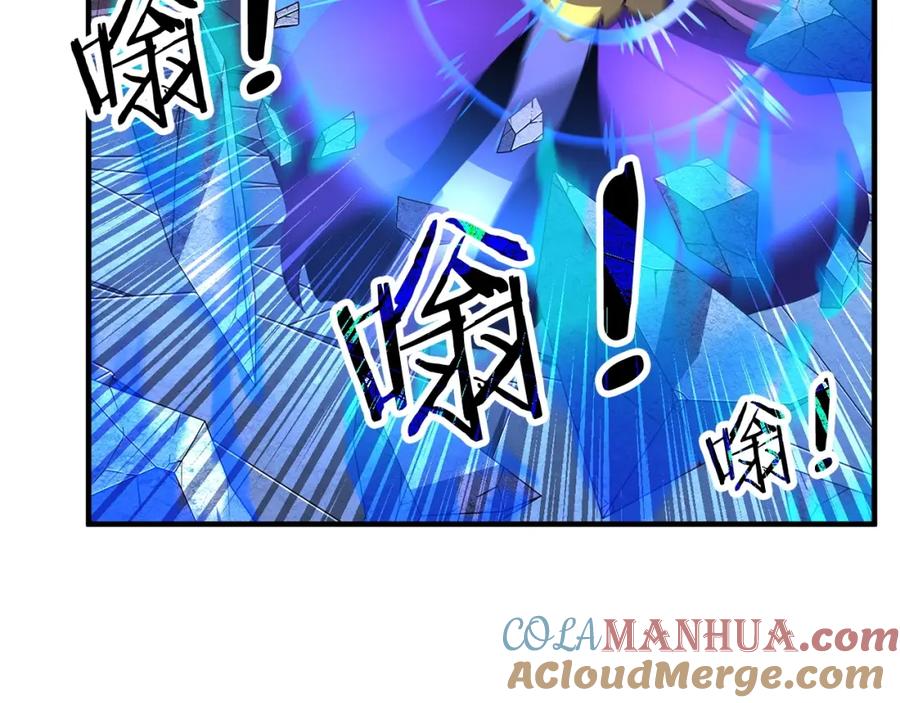 《颠覆武林世界吧！天魔！》第5话 武功VS魔法 第57页