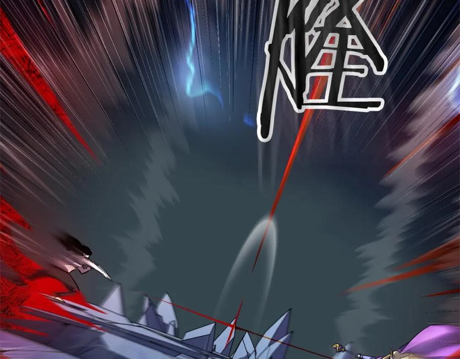 《颠覆武林世界吧！天魔！》第5话 武功VS魔法 第82页
