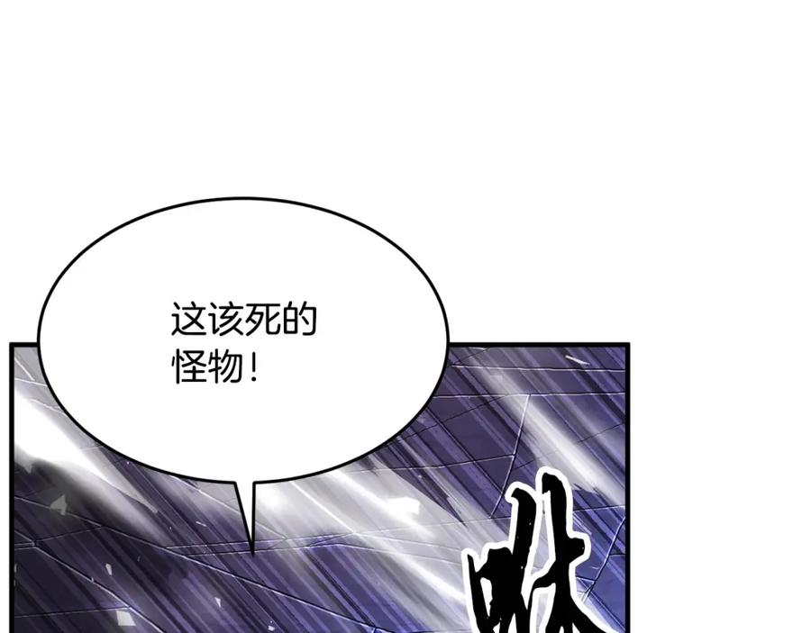 《颠覆武林世界吧！天魔！》第5话 武功VS魔法 第158页