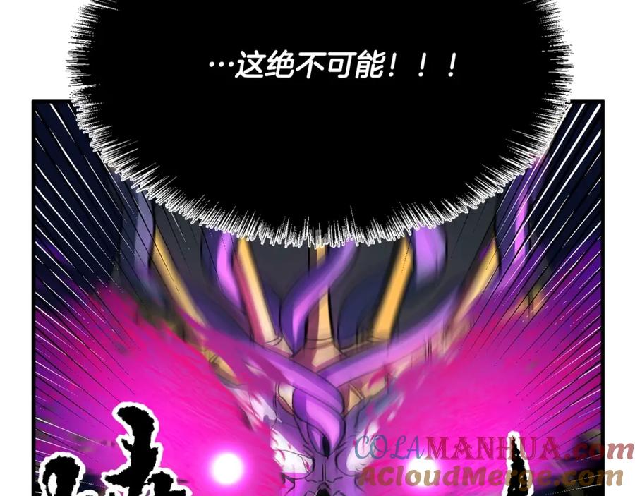 《颠覆武林世界吧！天魔！》第5话 武功VS魔法 第117页