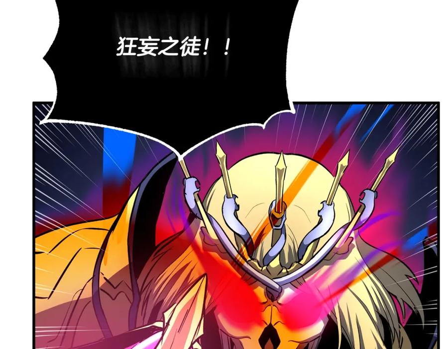 《颠覆武林世界吧！天魔！》第5话 武功VS魔法 第78页