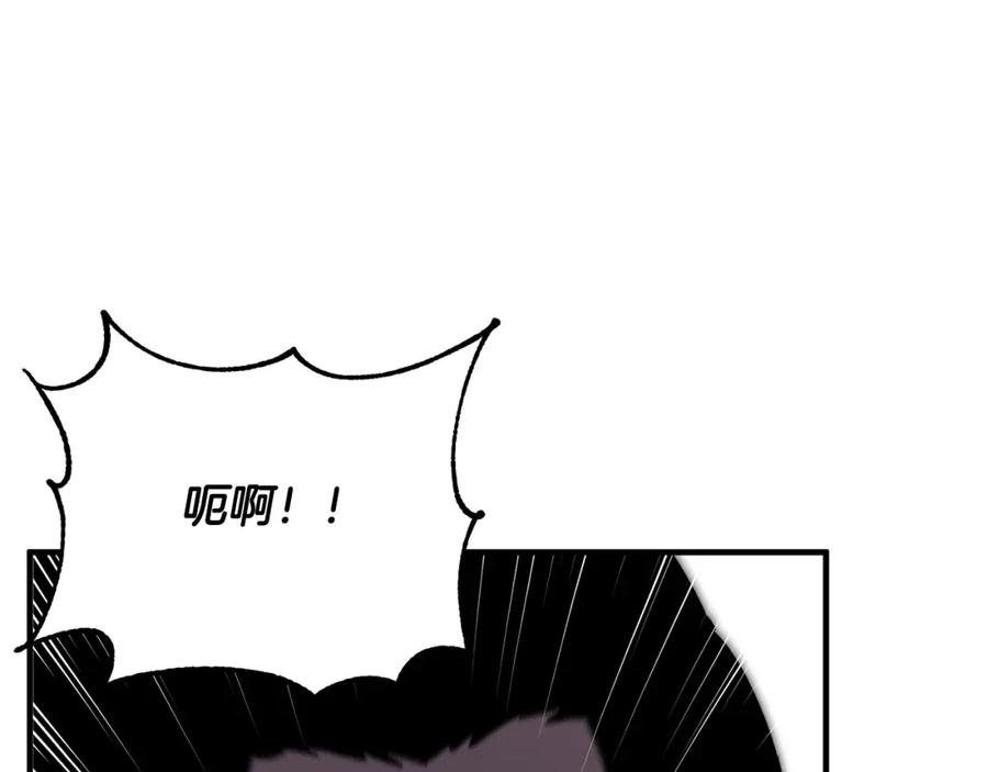 《颠覆武林世界吧！天魔！》第5话 武功VS魔法 第88页