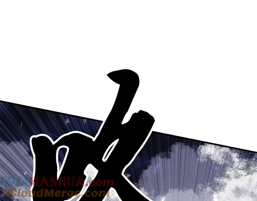 《颠覆武林世界吧！天魔！》第5话 武功VS魔法 第149页
