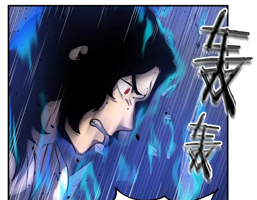 《颠覆武林世界吧！天魔！》第5话 武功VS魔法 第59页