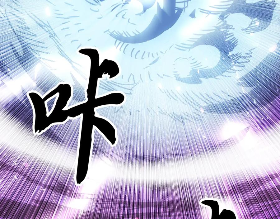 《颠覆武林世界吧！天魔！》第5话 武功VS魔法 第167页