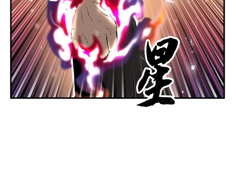 《颠覆武林世界吧！天魔！》第5话 武功VS魔法 第178页