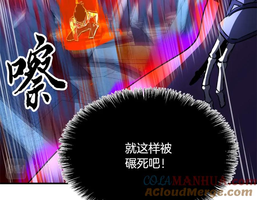 《颠覆武林世界吧！天魔！》第5话 武功VS魔法 第69页