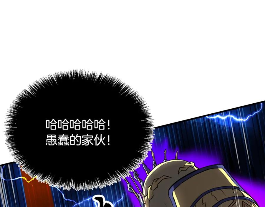 《颠覆武林世界吧！天魔！》第5话 武功VS魔法 第67页
