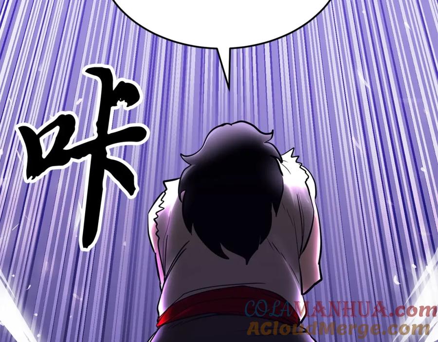 《颠覆武林世界吧！天魔！》第5话 武功VS魔法 第169页