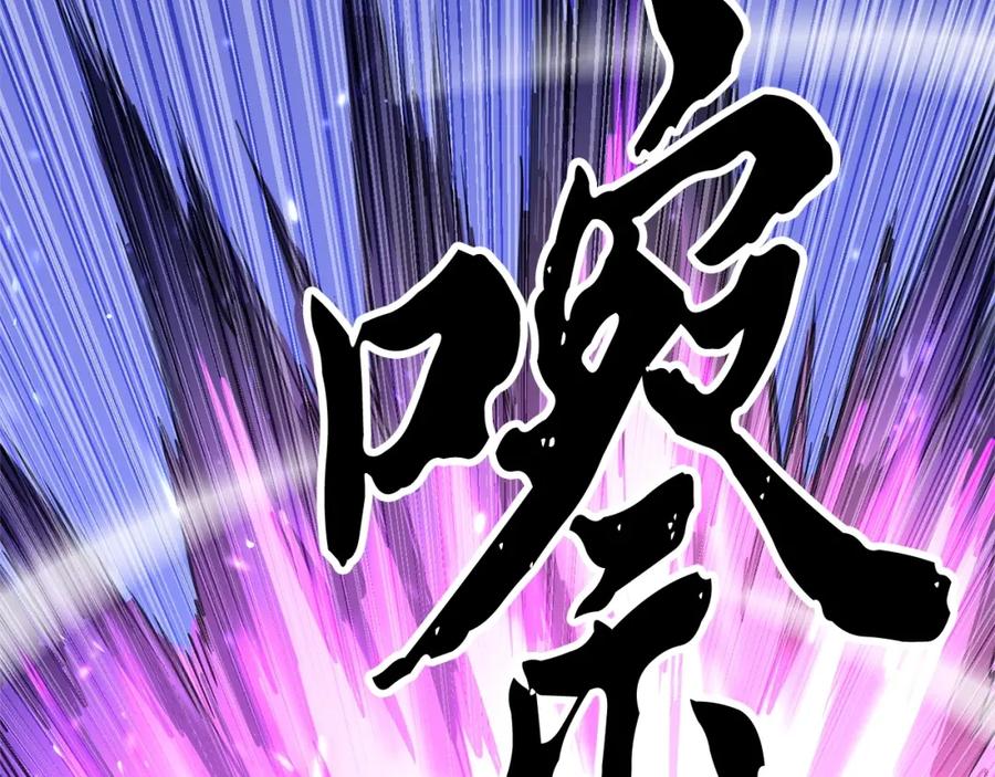 《颠覆武林世界吧！天魔！》第5话 武功VS魔法 第192页
