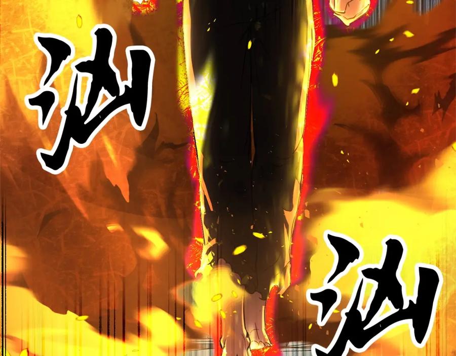 《颠覆武林世界吧！天魔！》第5话 武功VS魔法 第18页