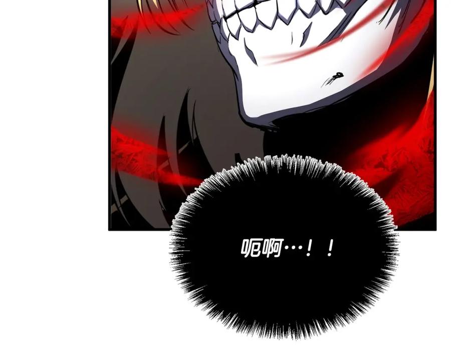 《颠覆武林世界吧！天魔！》第5话 武功VS魔法 第87页