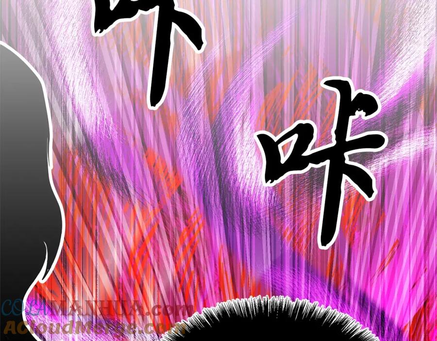 《颠覆武林世界吧！天魔！》第5话 武功VS魔法 第121页