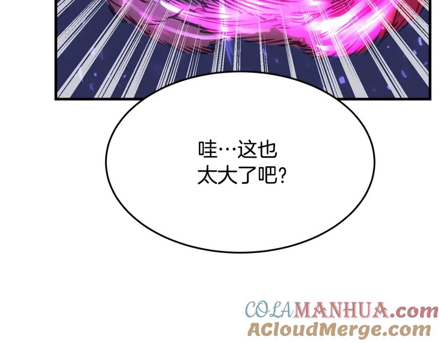 《颠覆武林世界吧！天魔！》第5话 武功VS魔法 第157页