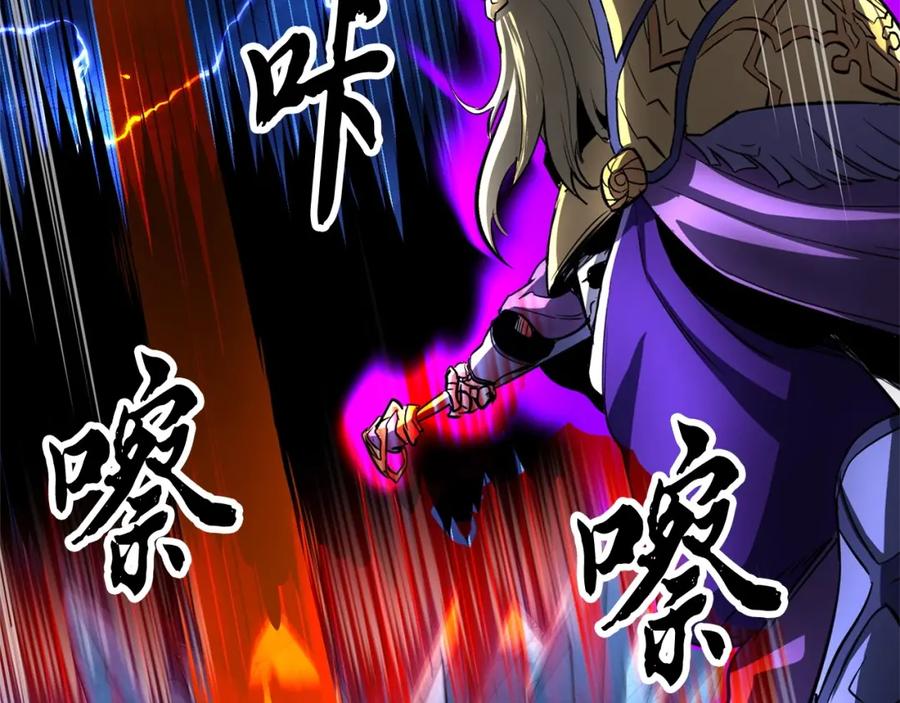 《颠覆武林世界吧！天魔！》第5话 武功VS魔法 第68页