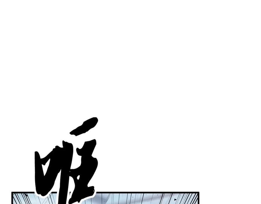 《颠覆武林世界吧！天魔！》第5话 武功VS魔法 第92页