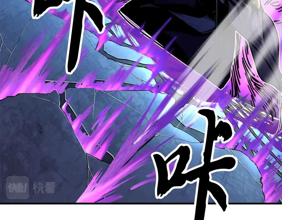 《颠覆武林世界吧！天魔！》第5话 武功VS魔法 第136页