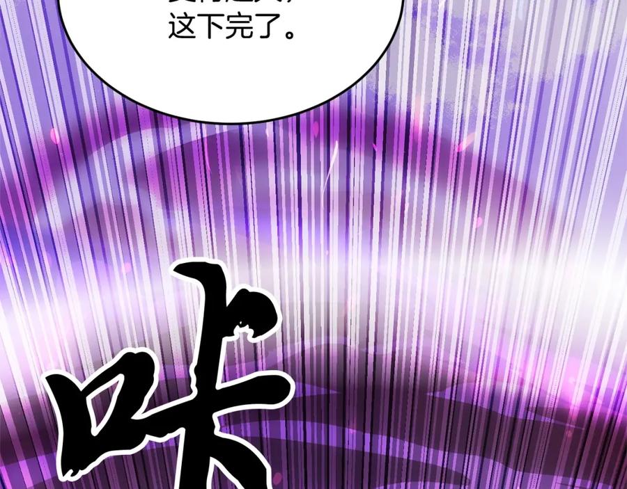 《颠覆武林世界吧！天魔！》第5话 武功VS魔法 第164页