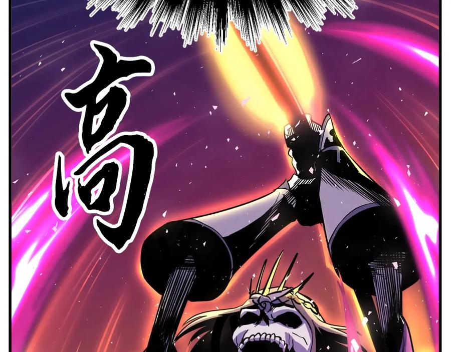 《颠覆武林世界吧！天魔！》第5话 武功VS魔法 第146页
