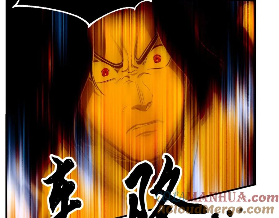 《颠覆武林世界吧！天魔！》第5话 武功VS魔法 第65页