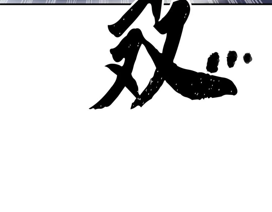 《颠覆武林世界吧！天魔！》第5话 武功VS魔法 第188页