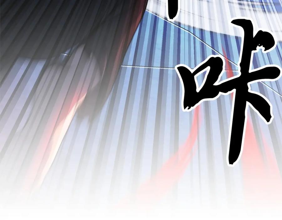《颠覆武林世界吧！天魔！》第5话 武功VS魔法 第32页