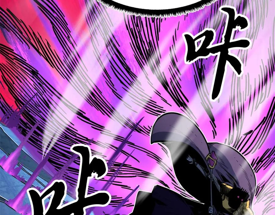 《颠覆武林世界吧！天魔！》第5话 武功VS魔法 第135页