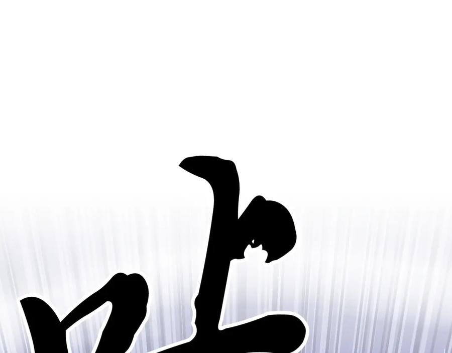 《颠覆武林世界吧！天魔！》第5话 武功VS魔法 第190页