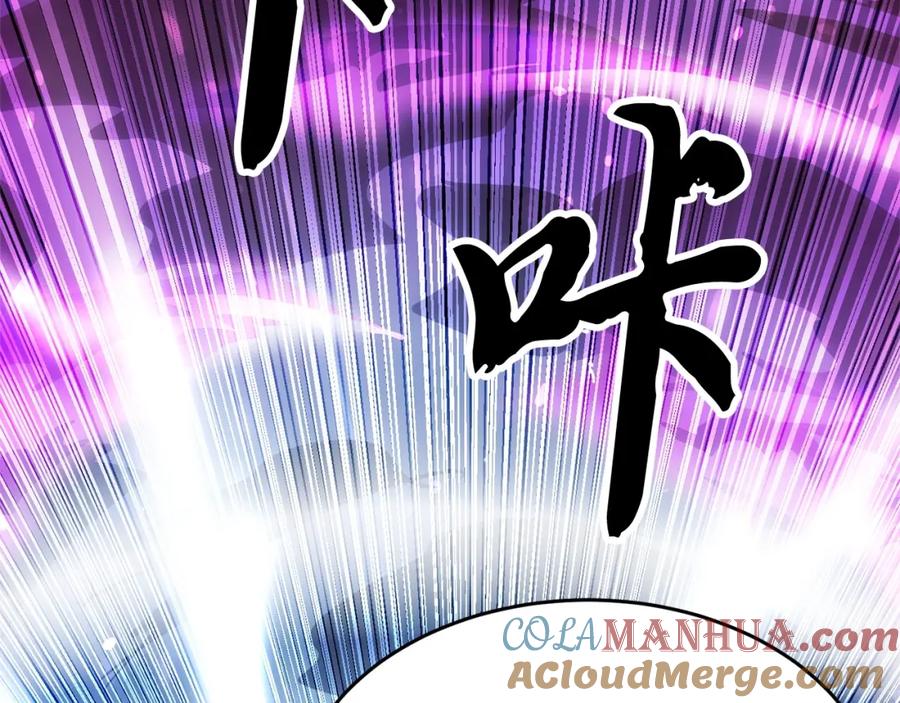 《颠覆武林世界吧！天魔！》第5话 武功VS魔法 第165页