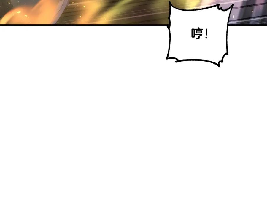 《颠覆武林世界吧！天魔！》第68话 石像鬼的恐惧 第151页