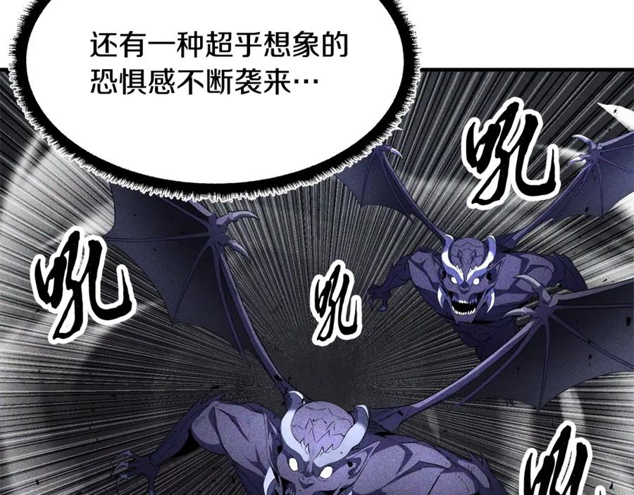 《颠覆武林世界吧！天魔！》第68话 石像鬼的恐惧 第207页
