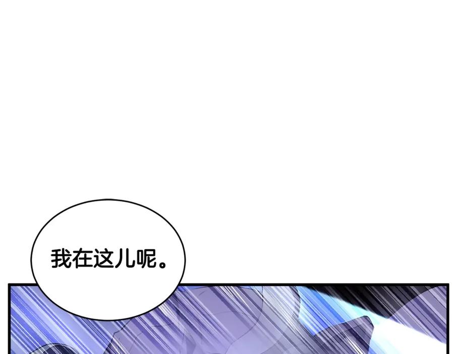 《颠覆武林世界吧！天魔！》第68话 石像鬼的恐惧 第171页