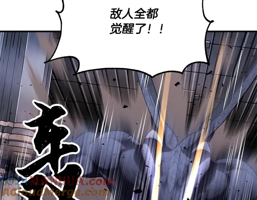 《颠覆武林世界吧！天魔！》第68话 石像鬼的恐惧 第17页