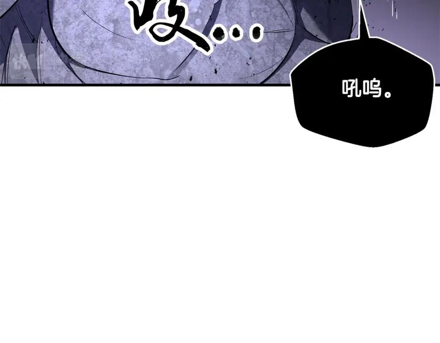 《颠覆武林世界吧！天魔！》第68话 石像鬼的恐惧 第12页
