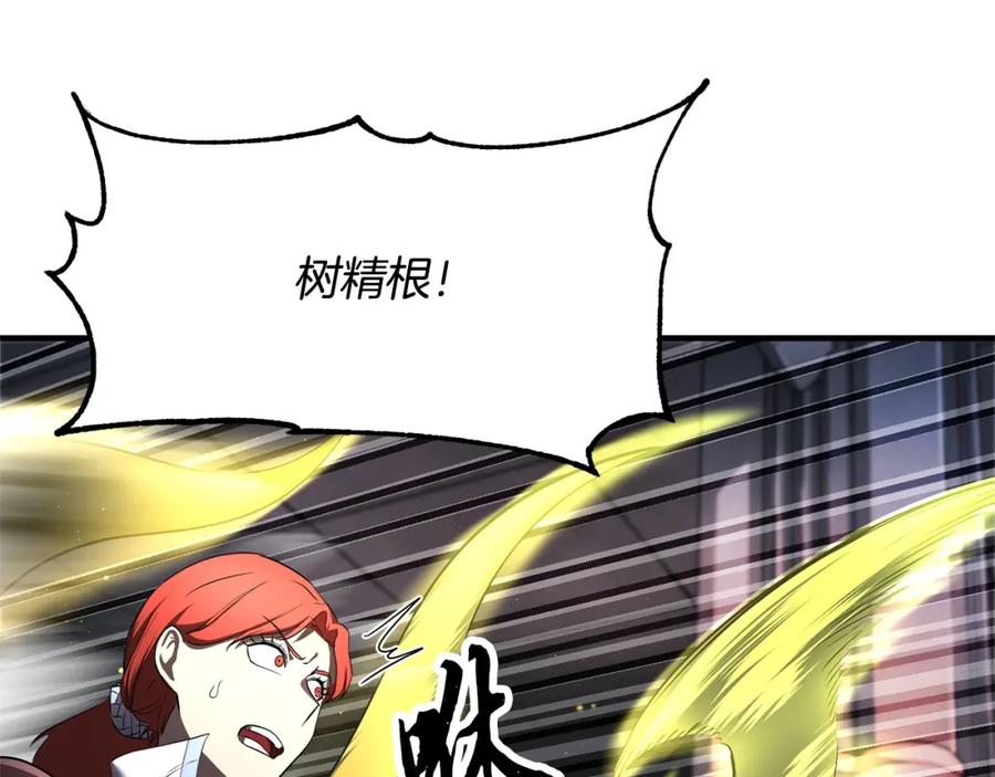 《颠覆武林世界吧！天魔！》第68话 石像鬼的恐惧 第54页