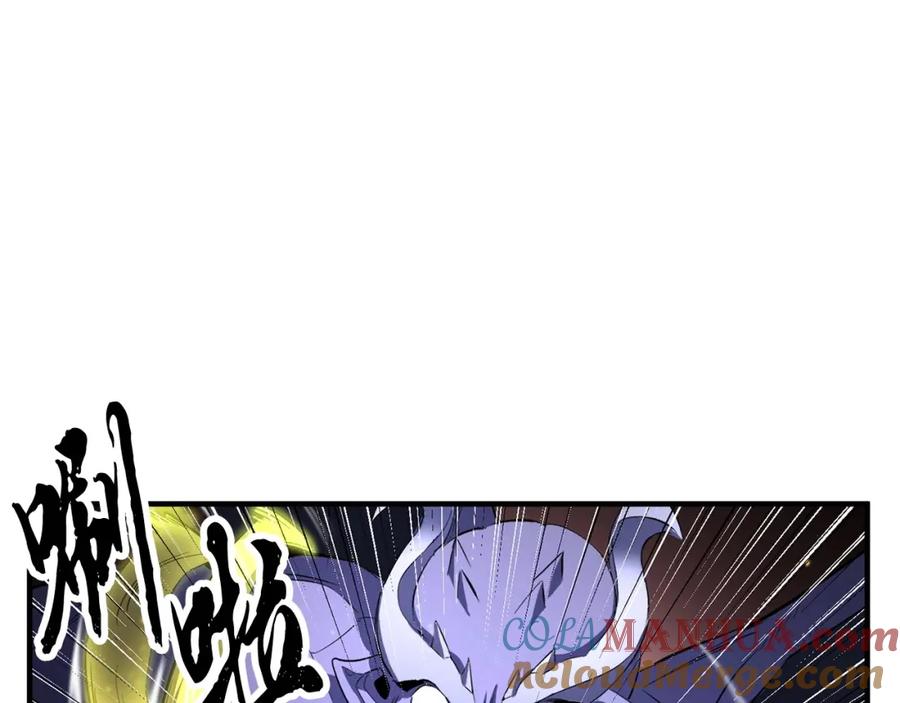 《颠覆武林世界吧！天魔！》第68话 石像鬼的恐惧 第57页