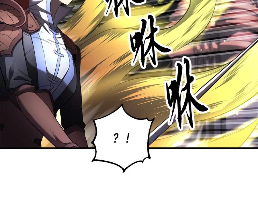 《颠覆武林世界吧！天魔！》第68话 石像鬼的恐惧 第55页