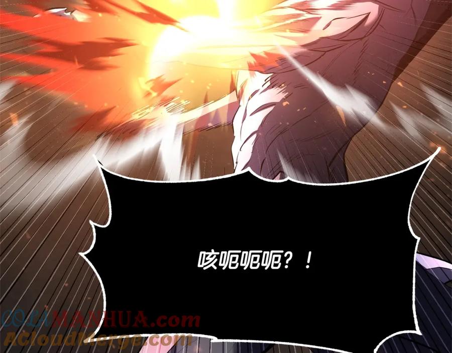 《颠覆武林世界吧！天魔！》第68话 石像鬼的恐惧 第33页
