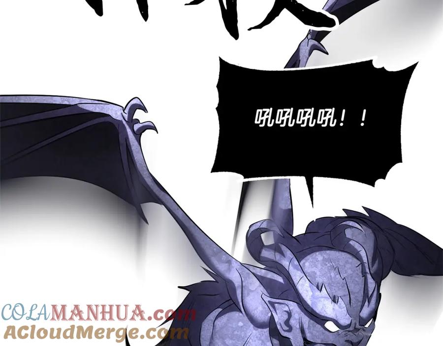 《颠覆武林世界吧！天魔！》第68话 石像鬼的恐惧 第5页