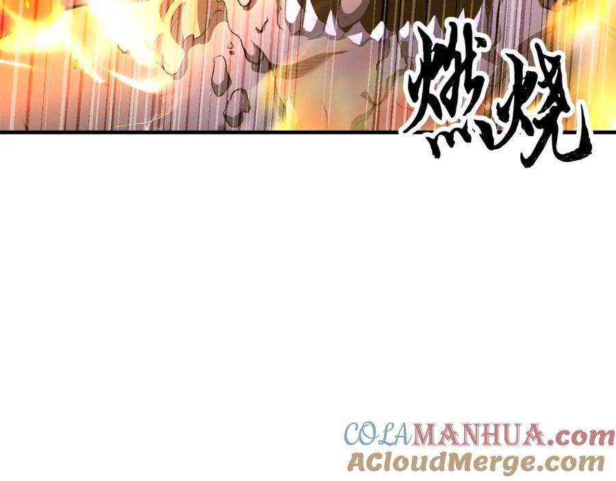 《颠覆武林世界吧！天魔！》第68话 石像鬼的恐惧 第37页
