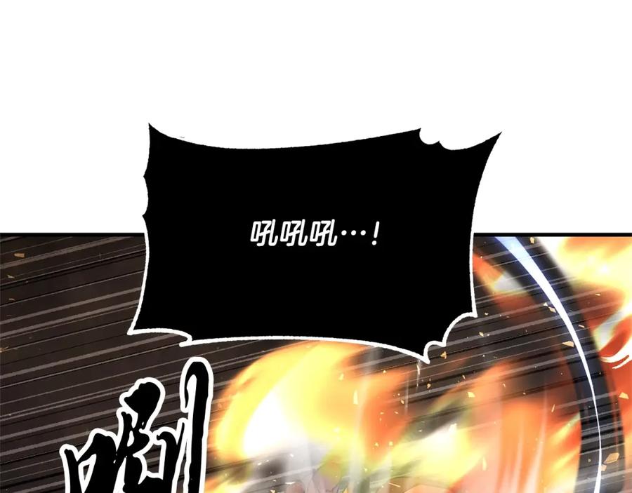 《颠覆武林世界吧！天魔！》第68话 石像鬼的恐惧 第44页