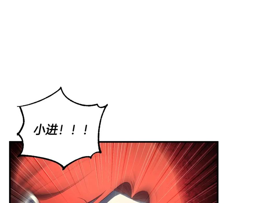 《颠覆武林世界吧！天魔！》第68话 石像鬼的恐惧 第14页